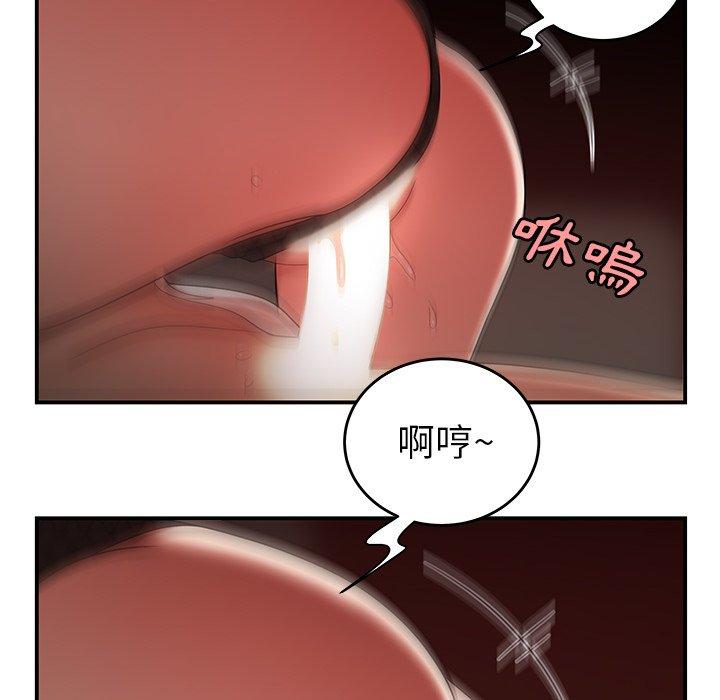 《絕命陷阱》漫画 第33話
