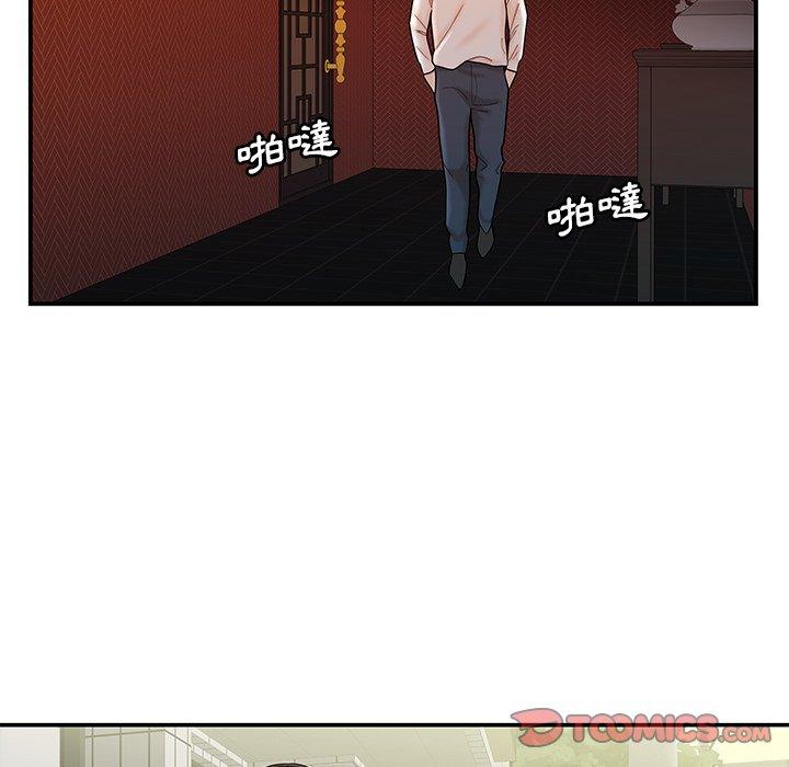 《絕命陷阱》漫画 第33話