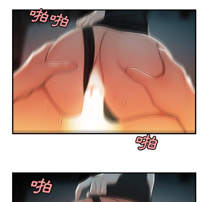 《絕命陷阱》漫画 第33話