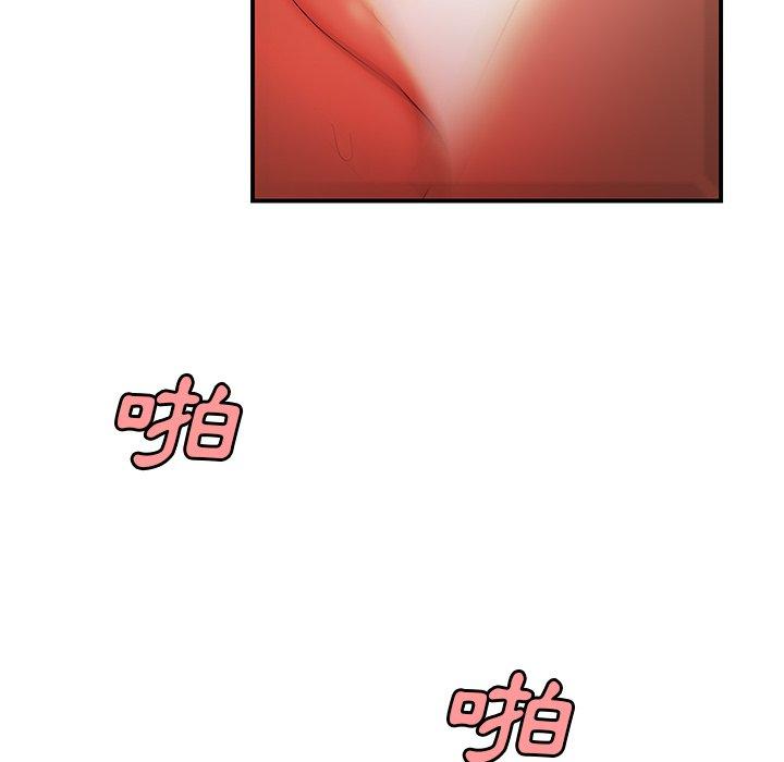 《絕命陷阱》漫画 第33話