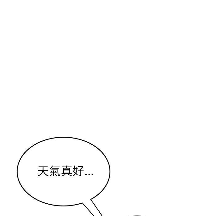 《絕命陷阱》漫画 第33話