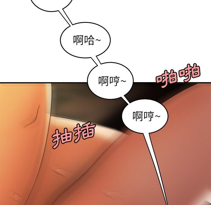 《絕命陷阱》漫画 第33話