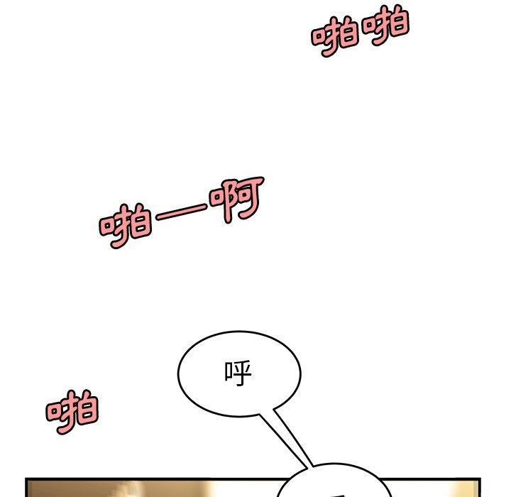 《絕命陷阱》漫画 第34話