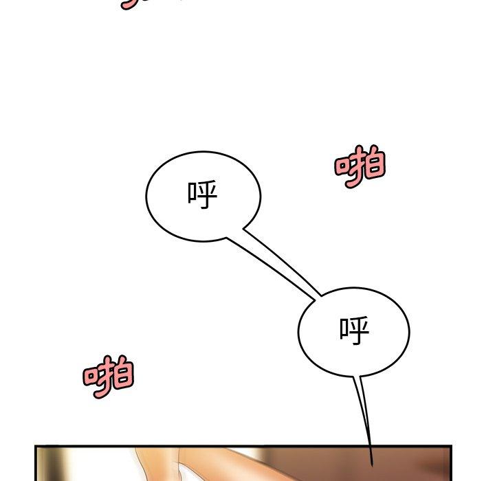 《絕命陷阱》漫画 第34話
