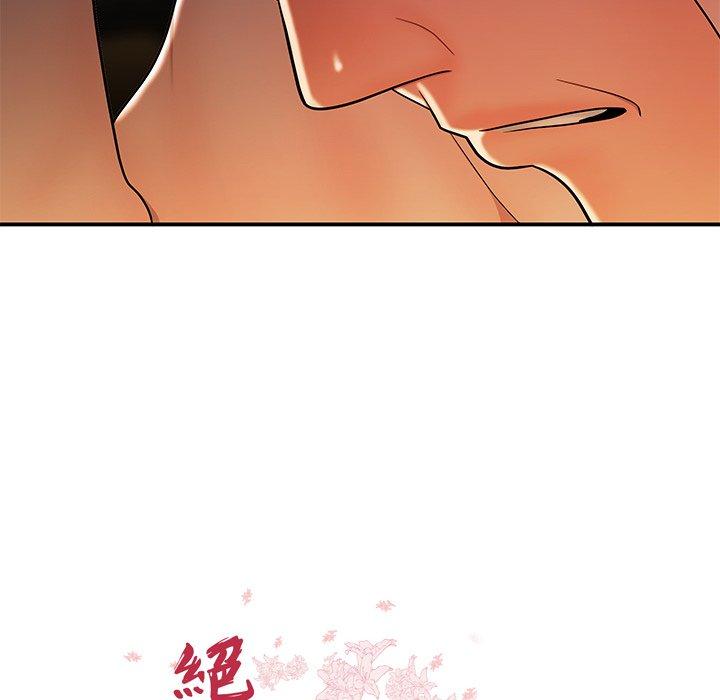 《絕命陷阱》漫画 第34話