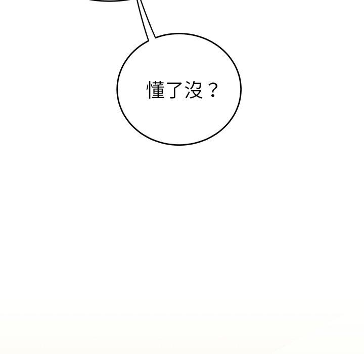 《絕命陷阱》漫画 第34話