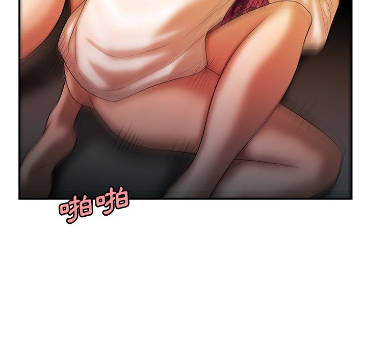 《絕命陷阱》漫画 第34話
