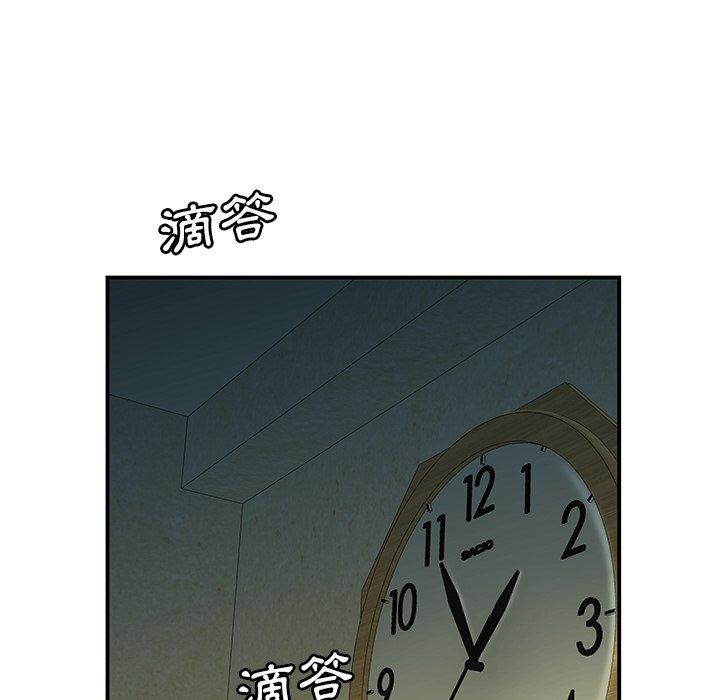 《絕命陷阱》漫画 第35話