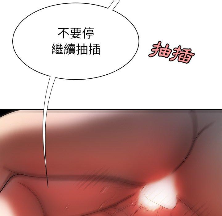 《絕命陷阱》漫画 第35話