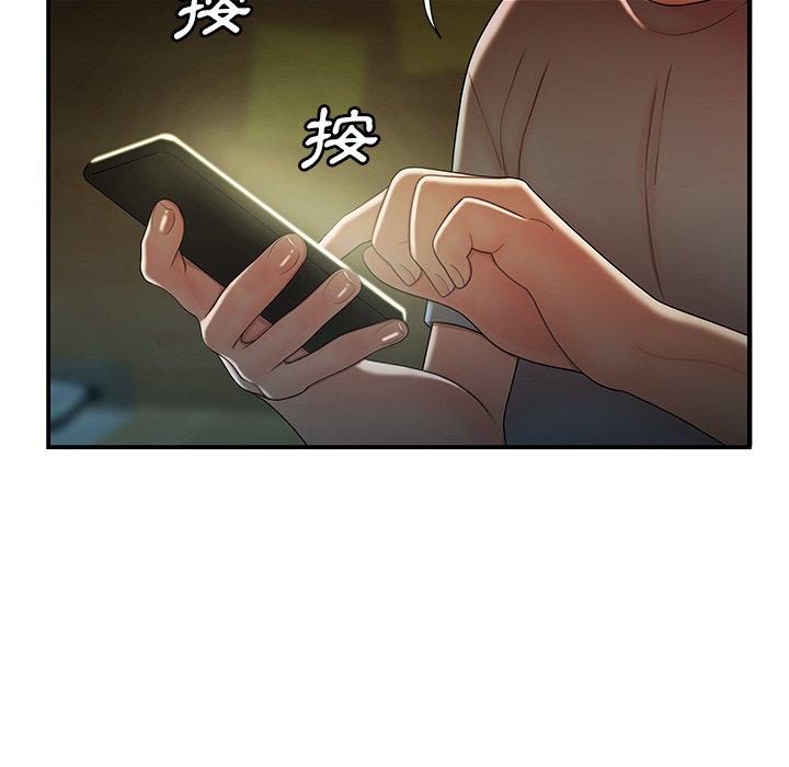 《絕命陷阱》漫画 第35話