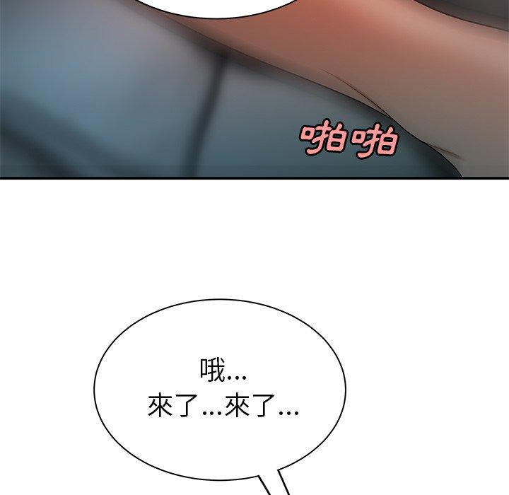 《絕命陷阱》漫画 第35話
