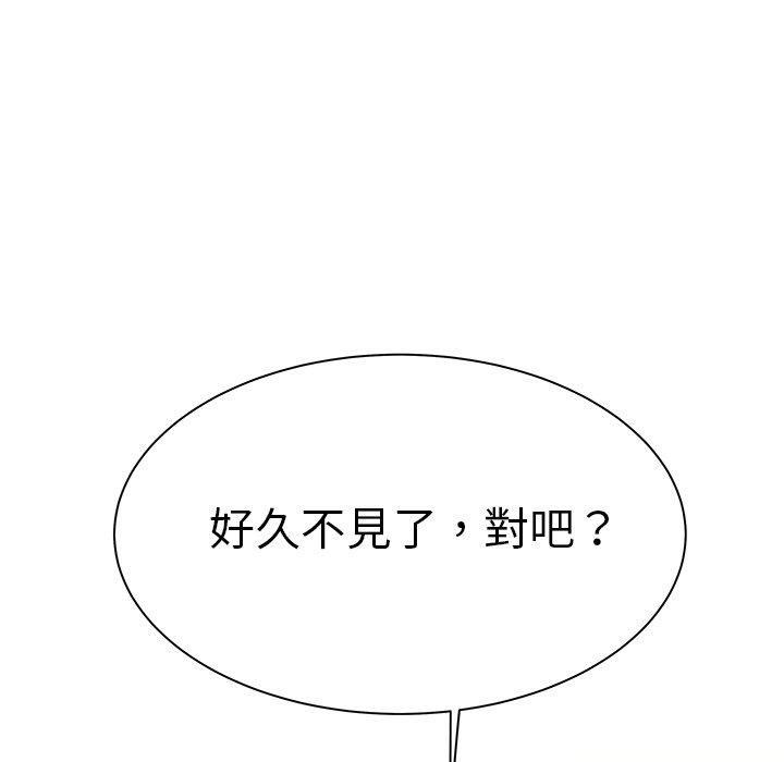 《絕命陷阱》漫画 第36話
