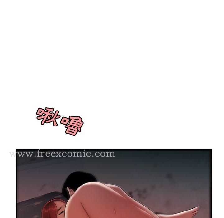 《絕命陷阱》漫画 第36話