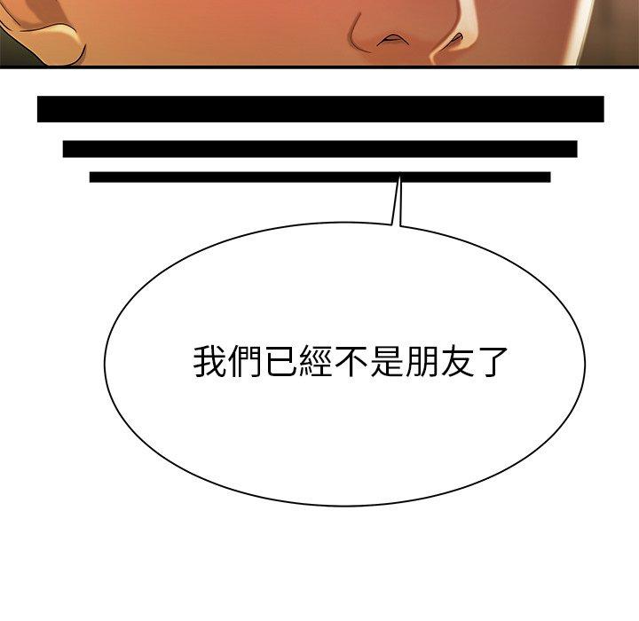 《絕命陷阱》漫画 第36話