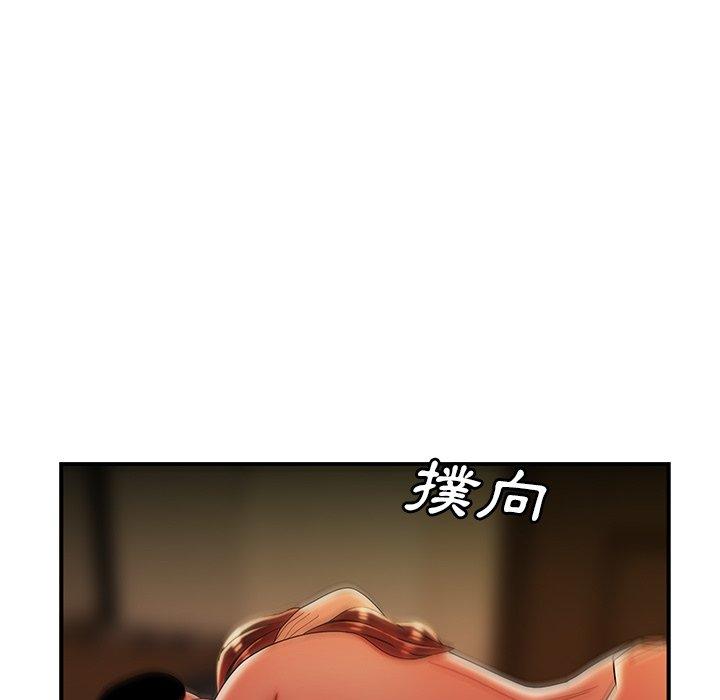 《絕命陷阱》漫画 第36話