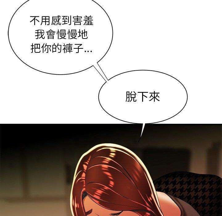 《絕命陷阱》漫画 第36話