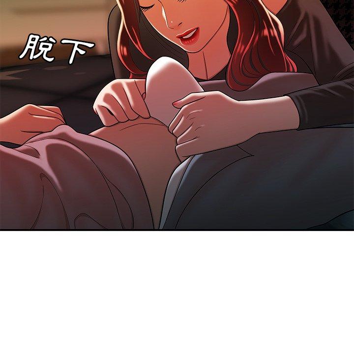 《絕命陷阱》漫画 第36話