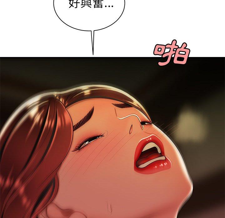 《絕命陷阱》漫画 第36話
