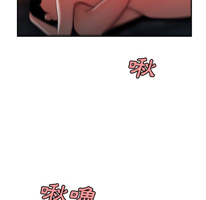 《絕命陷阱》漫画 第36話