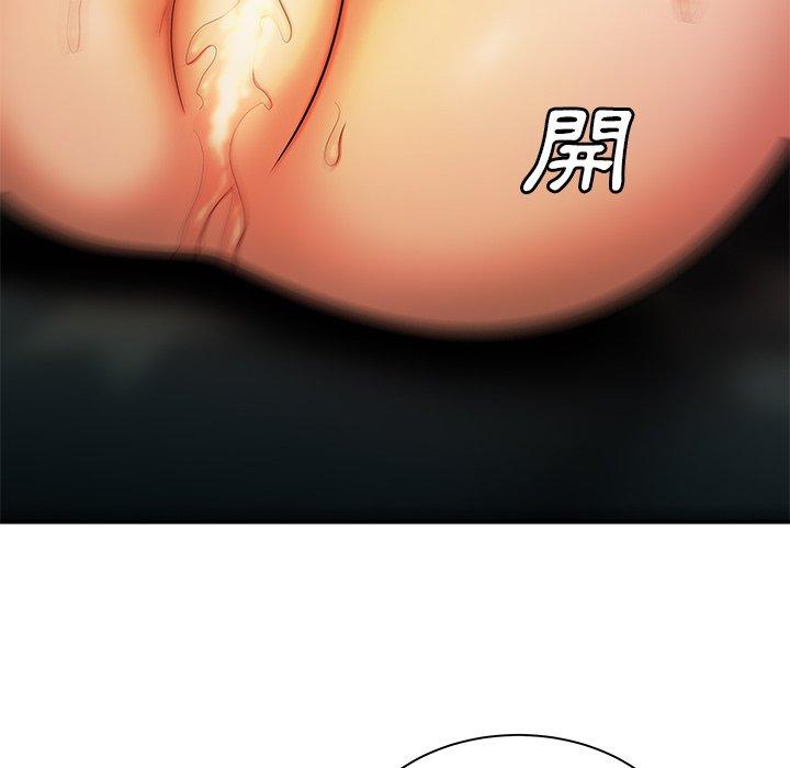 《絕命陷阱》漫画 第36話