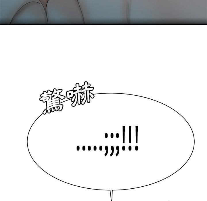 《絕命陷阱》漫画 第36話