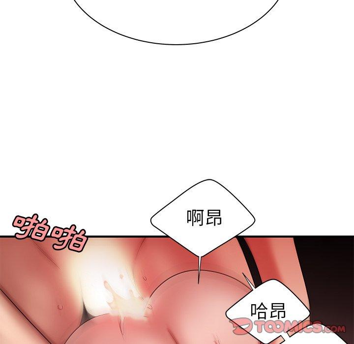 《絕命陷阱》漫画 第38話