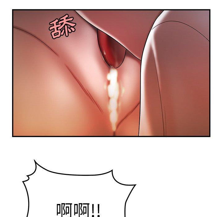 《絕命陷阱》漫画 第38話