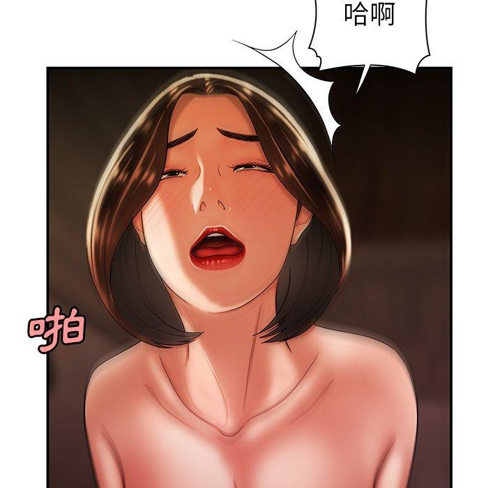 《絕命陷阱》漫画 第38話