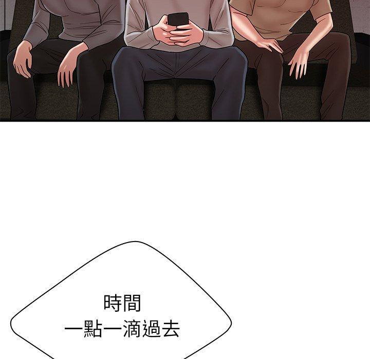 《絕命陷阱》漫画 第38話