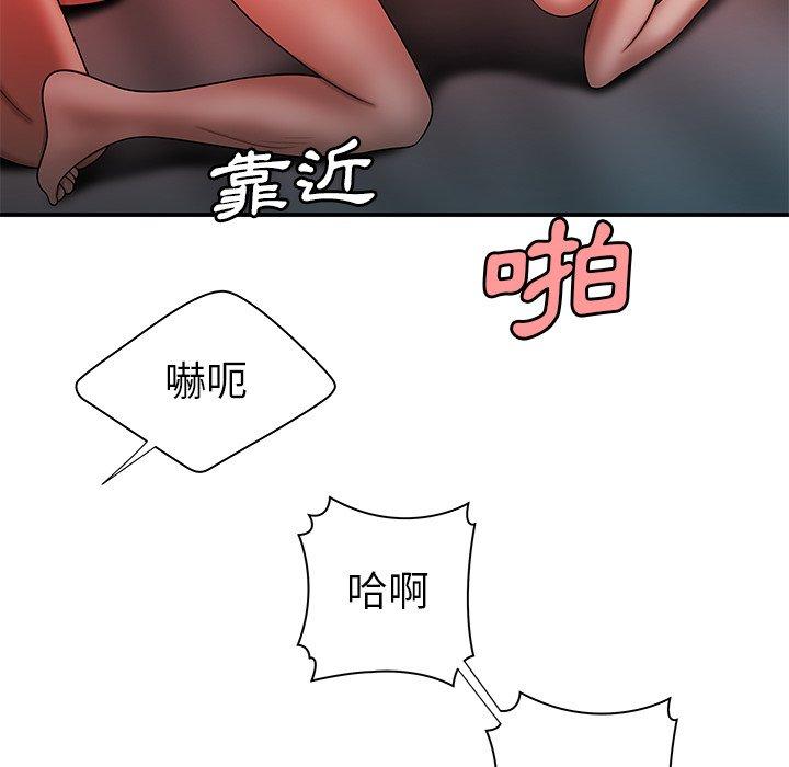《絕命陷阱》漫画 第38話