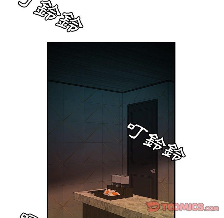 《絕命陷阱》漫画 第38話