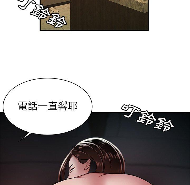 《絕命陷阱》漫画 第38話