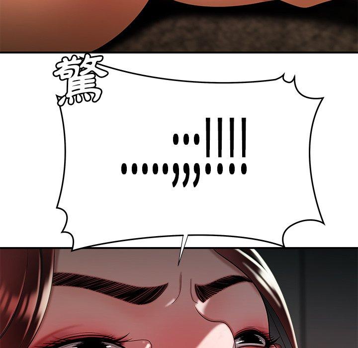 《絕命陷阱》漫画 第38話