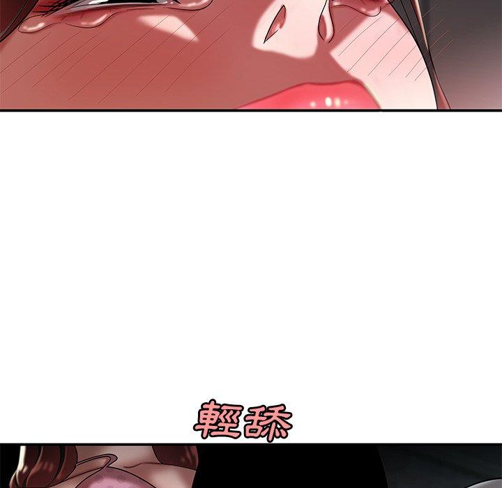 《絕命陷阱》漫画 第38話