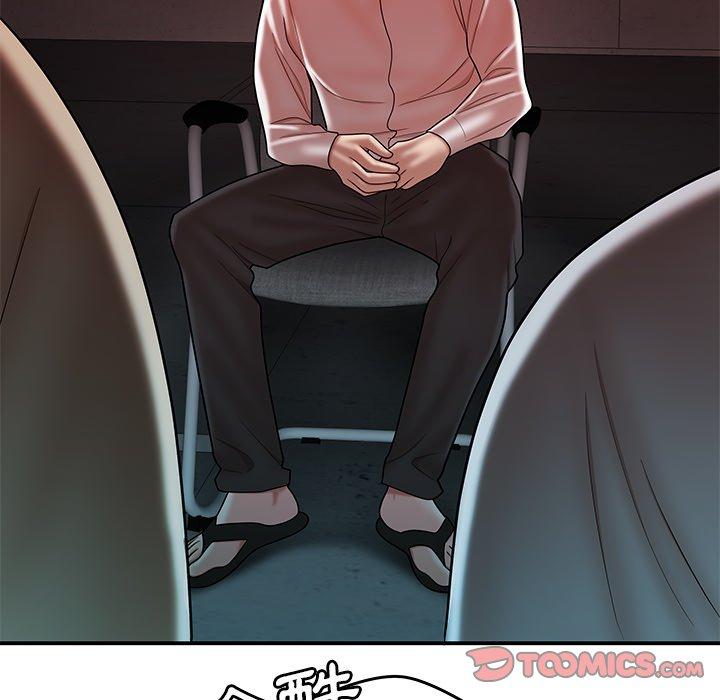 《絕命陷阱》漫画 第38話