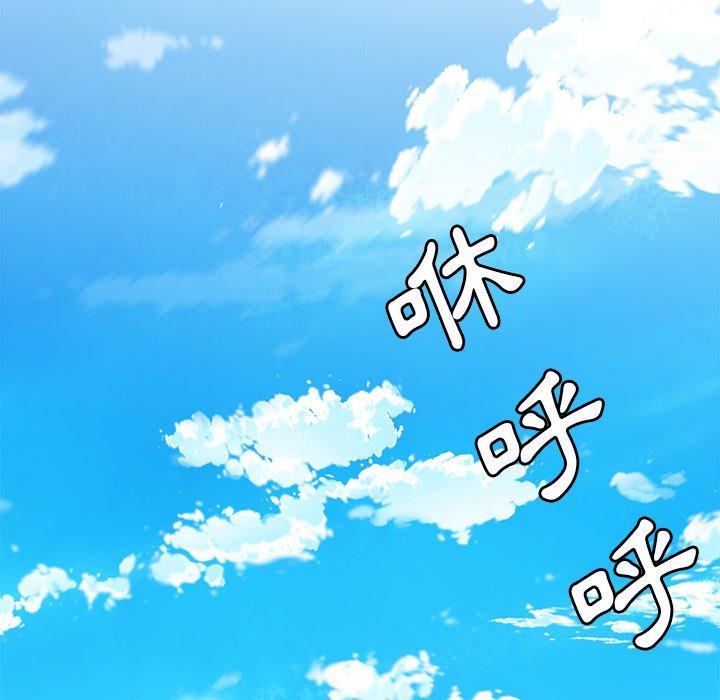 《絕命陷阱》漫画 第39話