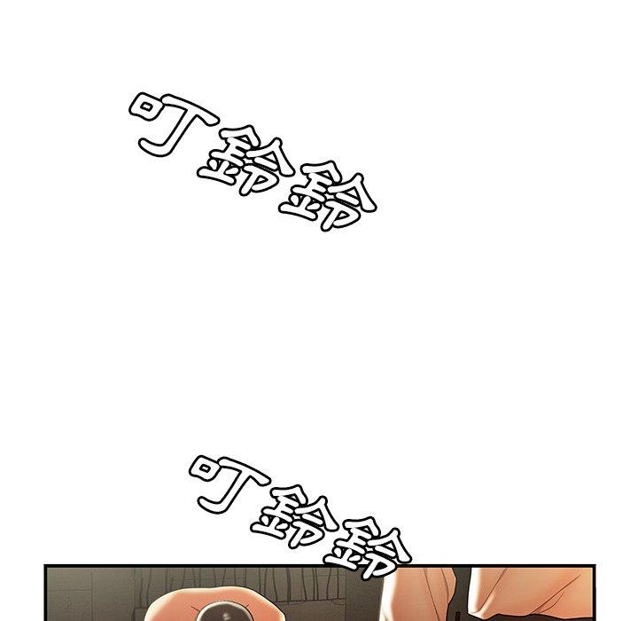 《絕命陷阱》漫画 第39話
