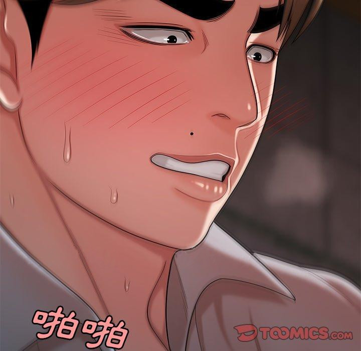 《絕命陷阱》漫画 第39話