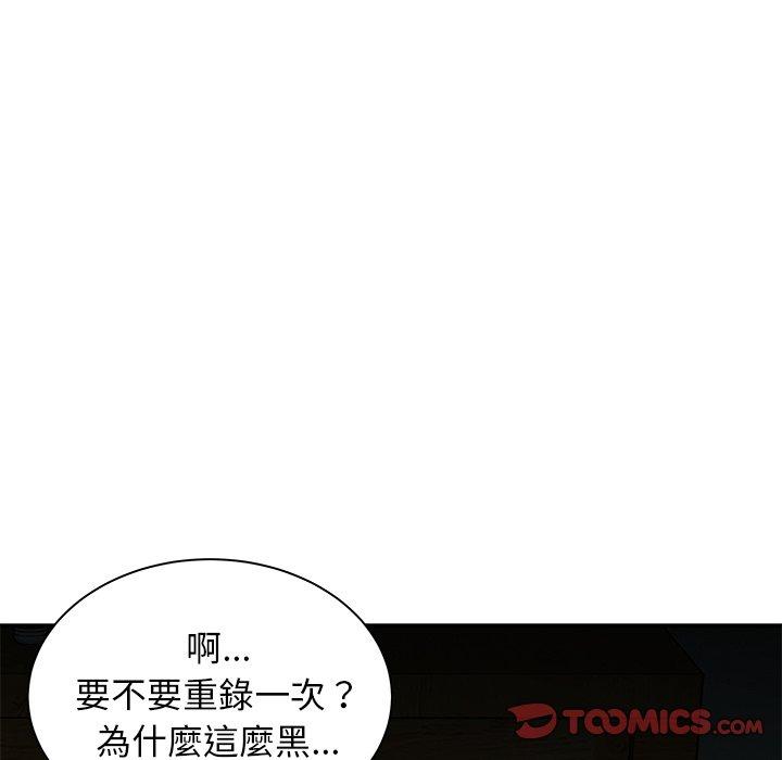 《絕命陷阱》漫画 第39話
