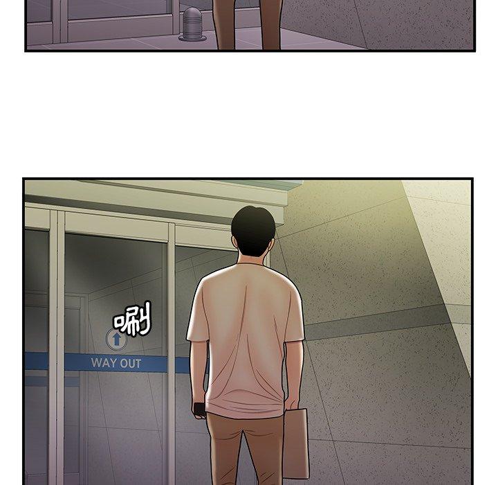 《絕命陷阱》漫画 第39話