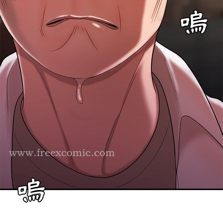 《絕命陷阱》漫画 第40話