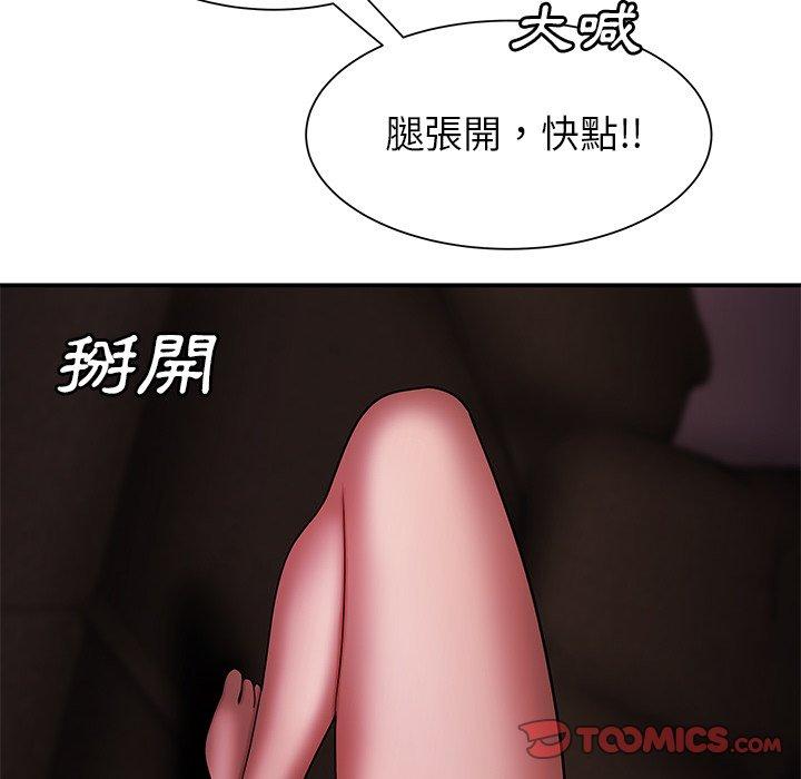 《絕命陷阱》漫画 第40話