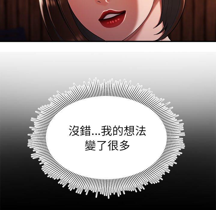 《絕命陷阱》漫画 第40話