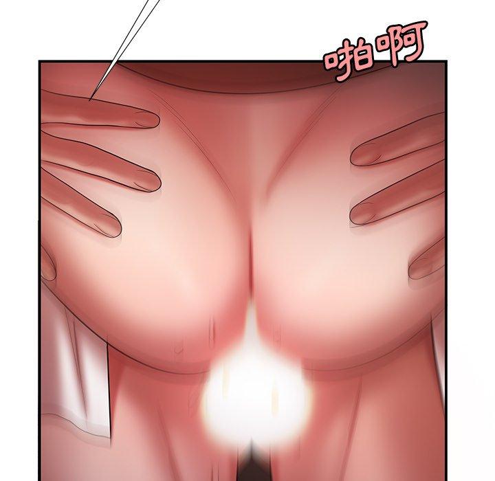 《絕命陷阱》漫画 第41話