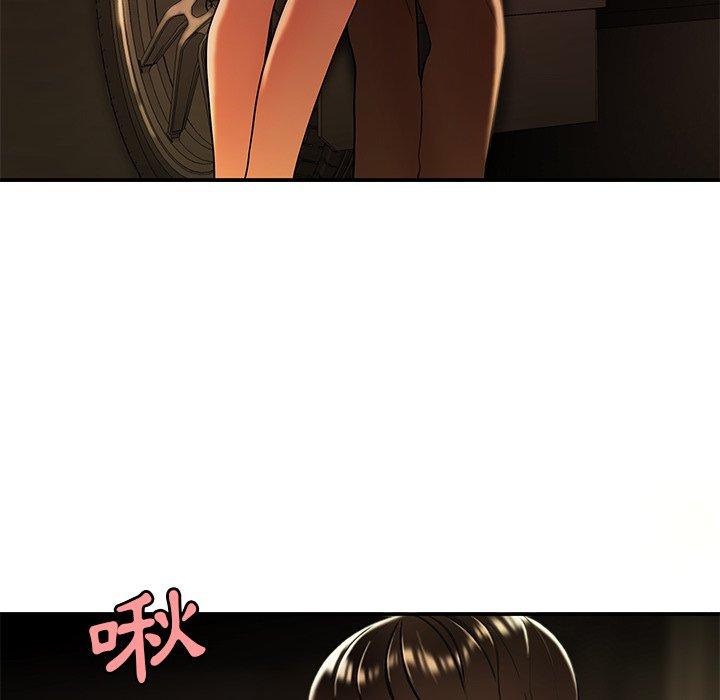 《絕命陷阱》漫画 第41話