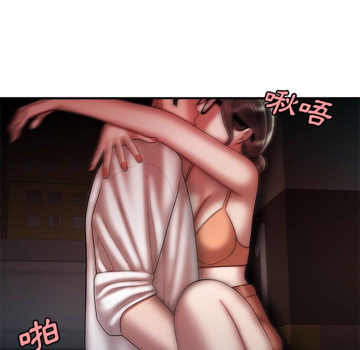 《絕命陷阱》漫画 第41話