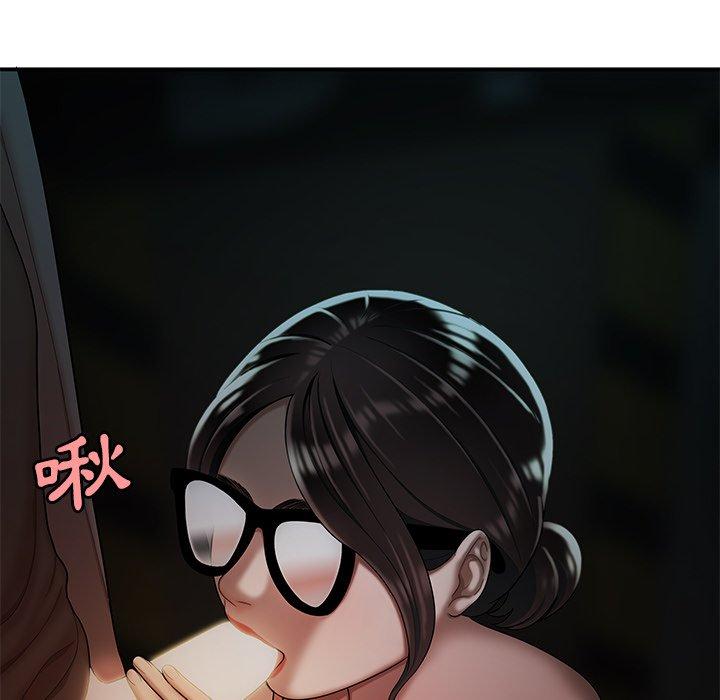 《絕命陷阱》漫画 第41話