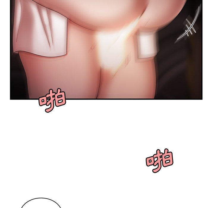《絕命陷阱》漫画 第41話
