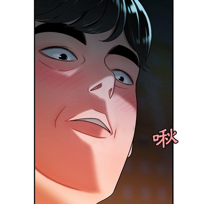 《絕命陷阱》漫画 第41話