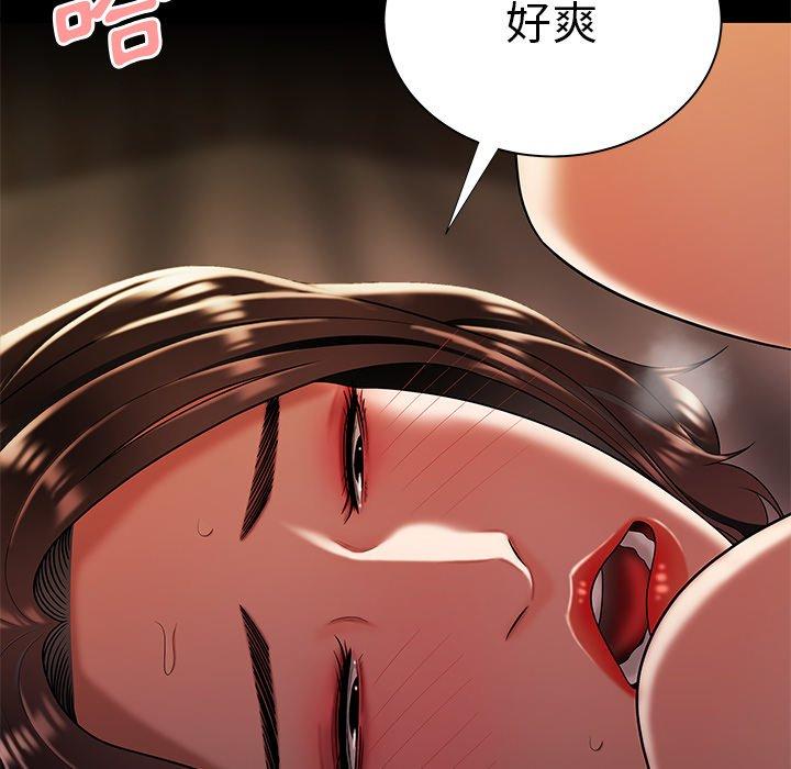 《絕命陷阱》漫画 第42話
